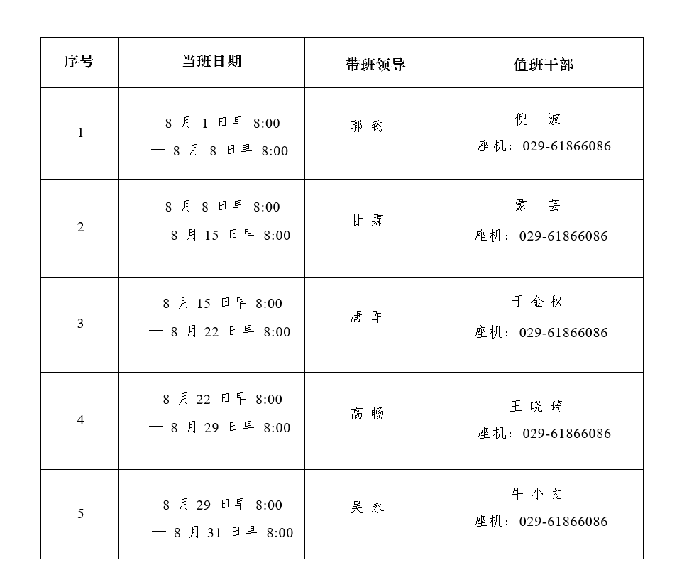 微信圖片_20220811161030.png