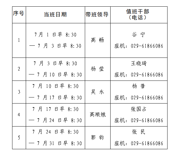 10c864dff7077e5fb104b8512b9b9c1.png