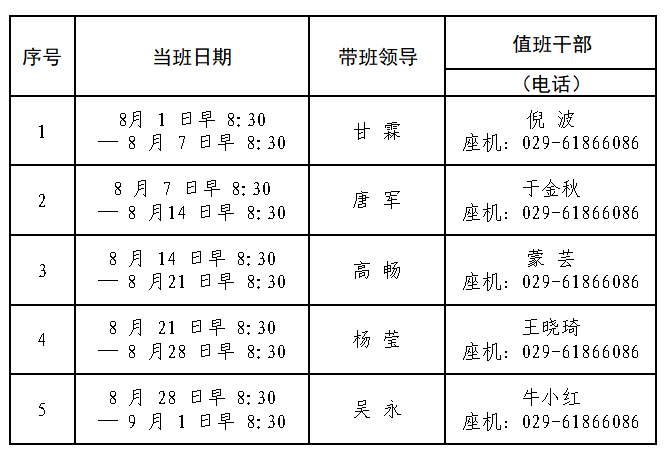 a1ce2555baeda77977b5b133ef31b1f.png