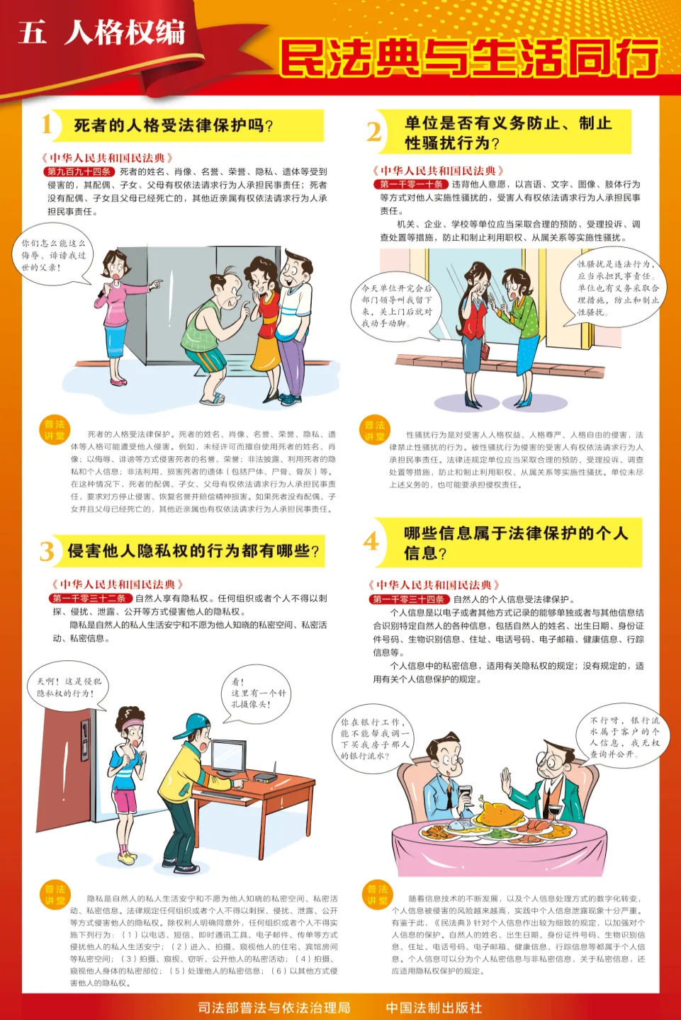 640 (4)_看圖王.web.png