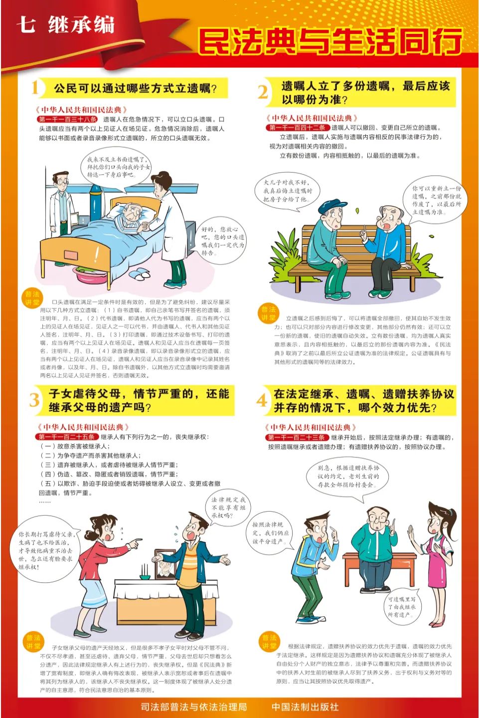 640 (6)_看圖王.web.png