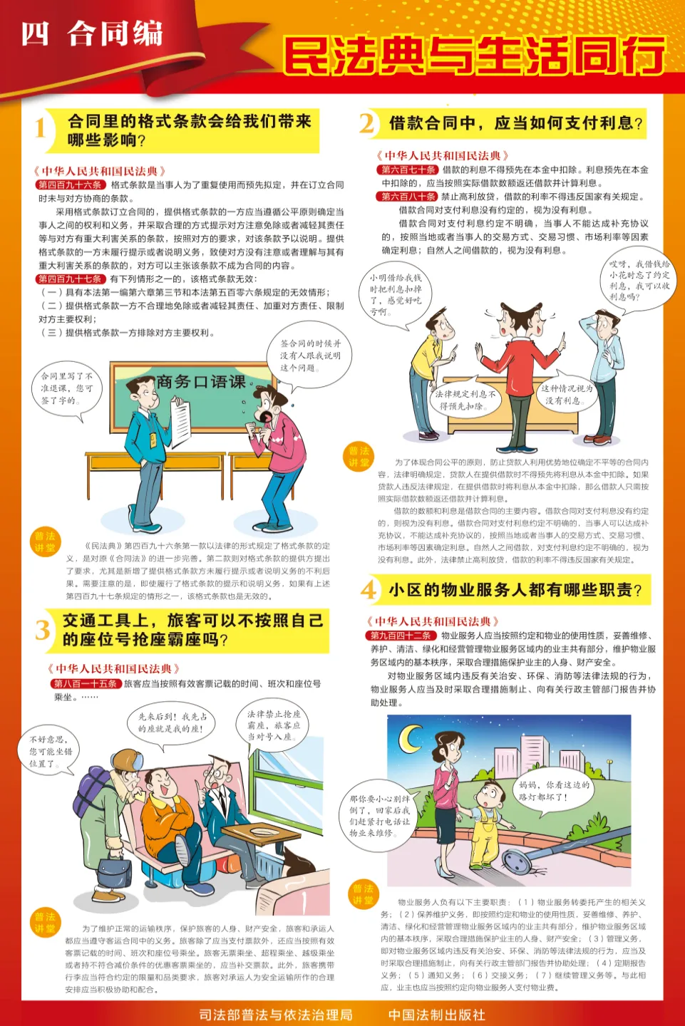 640 (3)_看圖王.web.png