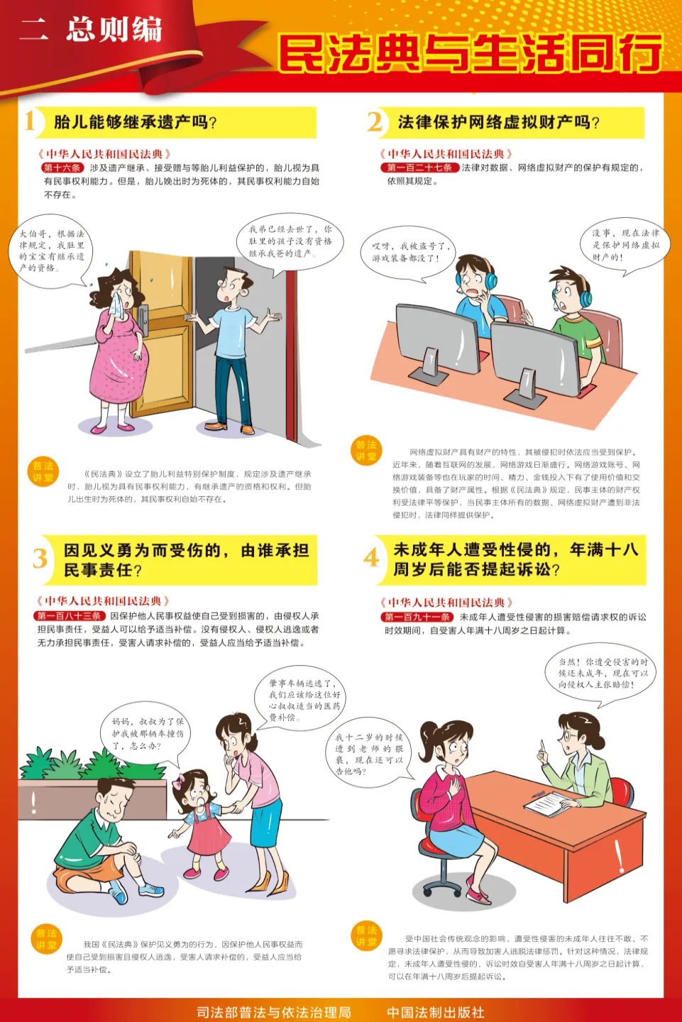 640 (1)_看圖王.web.png