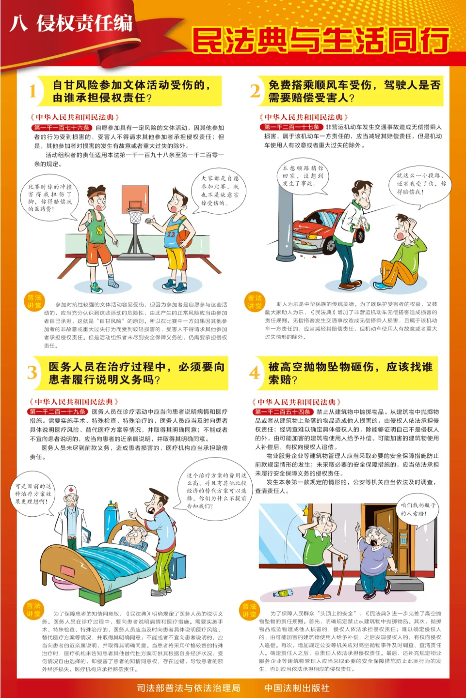 640 (7)_看圖王.web.png